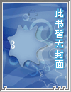 见她色美 （纯百）